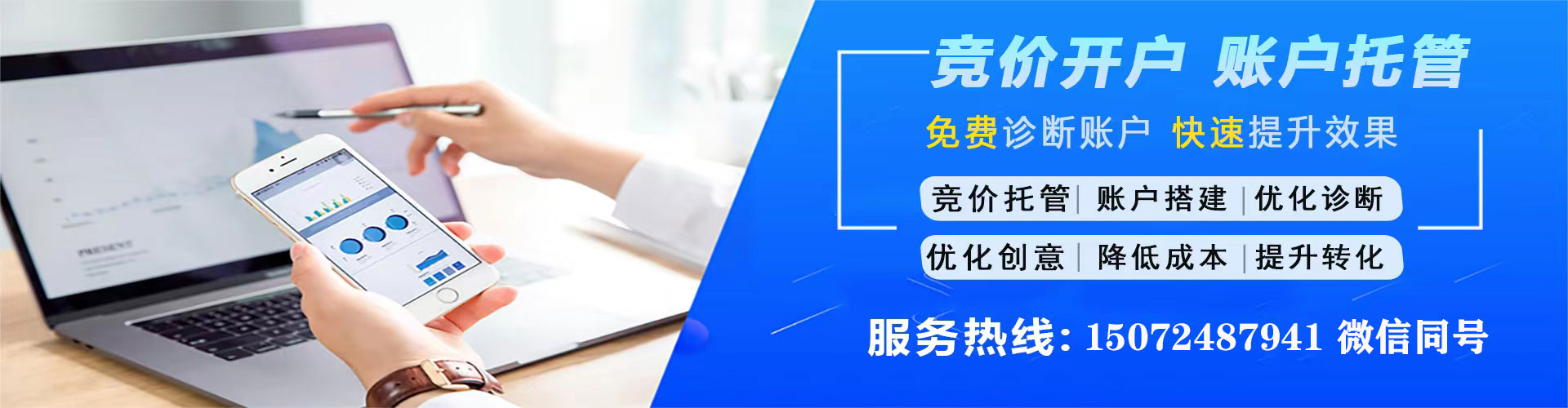 博尔塔拉百度推广排名