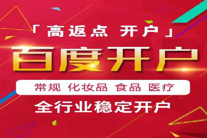 快手信息流助力品牌快速传播