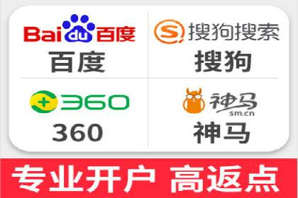 百度竞价推广技巧揭秘：某旅游公司如何利用关键词吸引游客